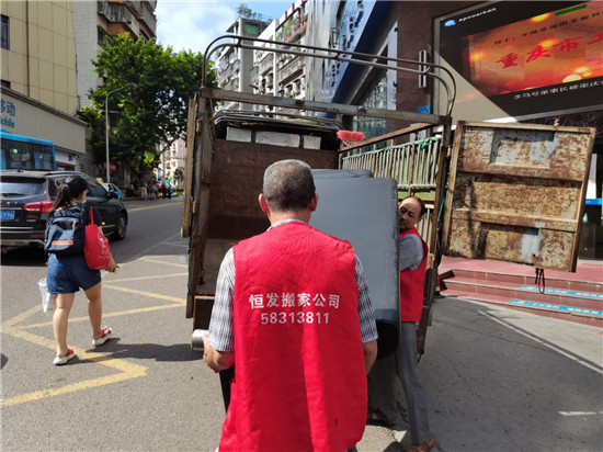 2022年4月7日重庆市万州区个人搬家打包服务由万州区周家坝恒发搬家服务部万州分公司承接
