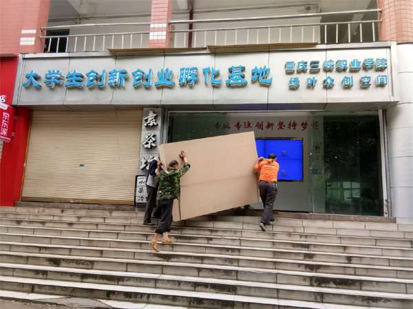 2018年5月9日重庆三峡职业学院设备搬运由万州恒发搬家承接，并安全顺利完成，得到甲方认可和好评！